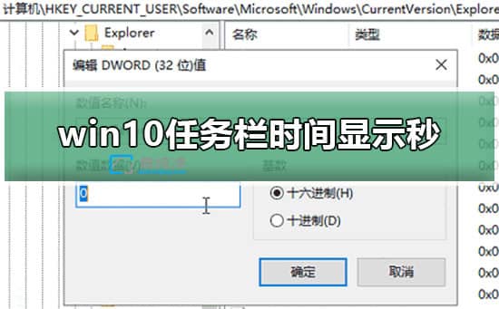 win10΄(w)ڕrg@ʾ_Win10XrgôO(sh)õ