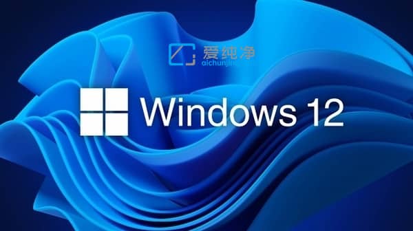 ȌˣWindows 12ϵy(tng)װl(f)¼g(sh)ؘ(gu)