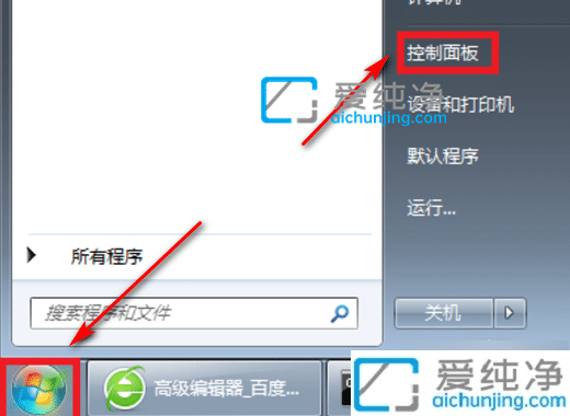 win7ô鿴Լipַ_win7ϵy(tng)в鿴ipַ