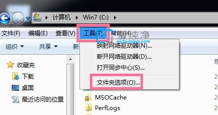 win7ϵy(tng)XcPЩļԄh_win7ϵy(tng)cPЩ|Ԅh