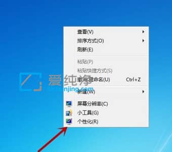 win7θ汳DƬ_win7ôO(sh)汳DƬ