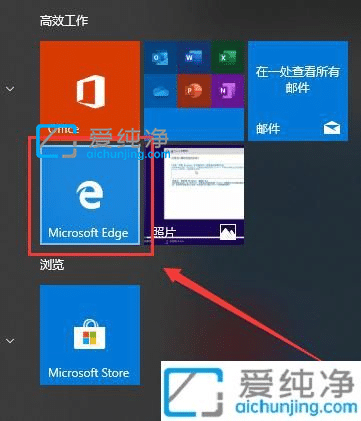 win10O(sh)Edgeg[dĬJλ_Win10ϵy(tng)ô޸ĬJdλ