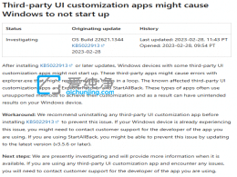 Win11°汾(j)֔(jn)StartAllBackȌ(do)o(w)(dng)