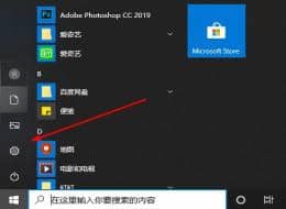 win10θϵy(tng)汾-win10ôµ°汾