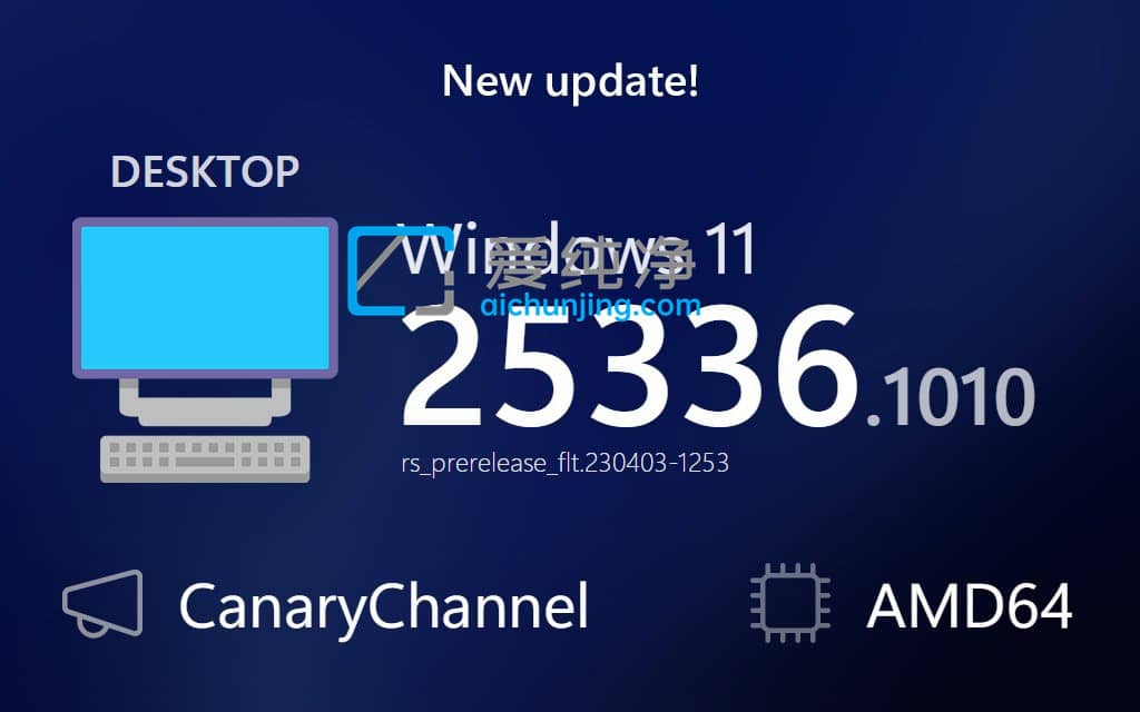 Win11 Canary Build 25336.1010 A(y)[棺H棬o(w)