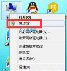 win7·օ^(q)ӲPU(ku)cP-win7ϵy(tng)cPΔU(ku)