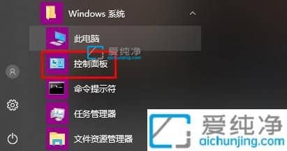 win10realtekl-win10]realtekl