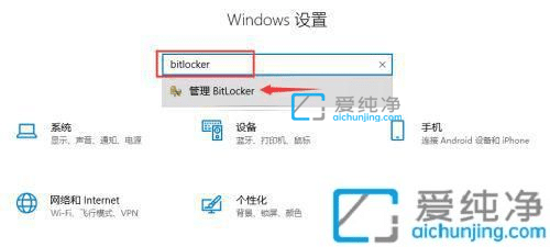 win10ôbitlocker(q)(dng)-win10bitlockerô