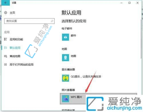 win10ôO(sh)ÈDƬĬJ(rn)_(ki)ʽ-win10޸ĬJ(rn)_(ki)ʽ