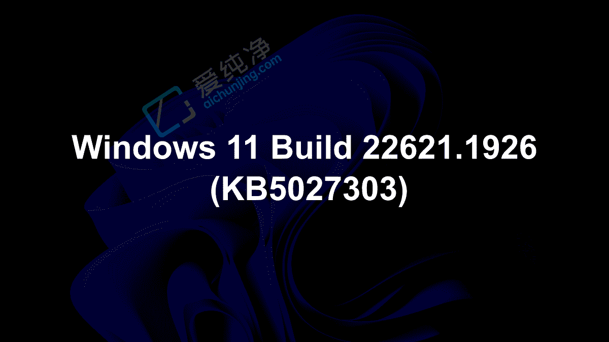 Win11 Build 22621.1926A(y)[:Mww