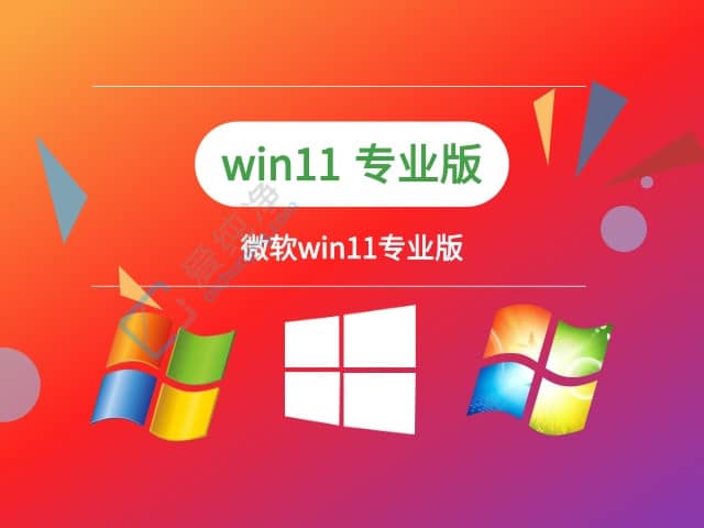 win11Ă汾Α-win11I(y)Α߀