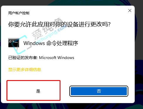 win11ϵy(tng)hostsļҊôkwin11]hostsļôk