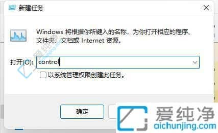 win11_C(j)ֻ(bio)-Win11Xʣһ(bio)ôk