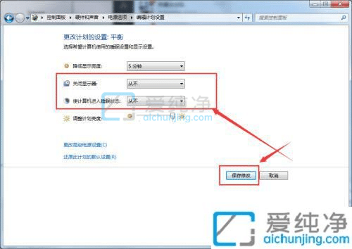 Win7XôO(sh)-Win7ôO(sh)Xһֱi