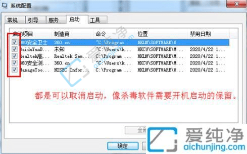 win7ϵy(tng)_C(j)(xing)O(sh)-win7P(gun)]_C(j)(xing)