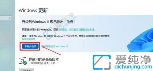 Ώwin10(j)win11-win10ôֱӸwin11