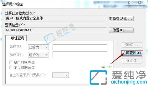 Win7θļL(qun)-win7ļ(qun)޵ķ