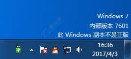 win7(ni)汾7601λ֏(f)-win7@ʾ(ni)汾7601ôQ