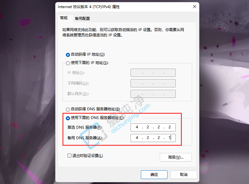 Win11΢ܛ~䛲ôkwin11o΢ܛ~