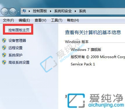 win7Ĳ_-windows7