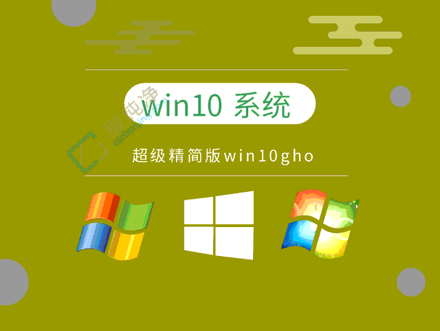 win10ϵy(tng)Ă(g)汾÷(wn)-win10Ă(g)汾(wn)X