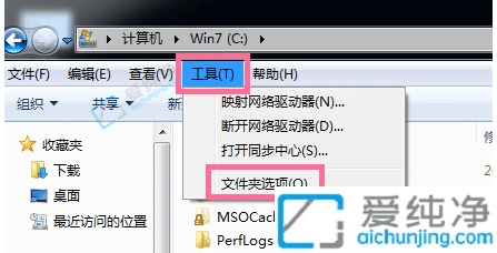 Win7XcPЩļԄh