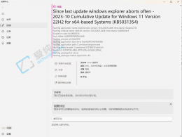 Win11 KB5031354´ڶN BugļYԴAMD ļõȵ