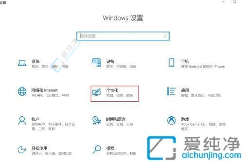 win10ô[΄(w)ڈD(bio)-win10ô΄(w)@ʾ\(yn)ЈD(bio)