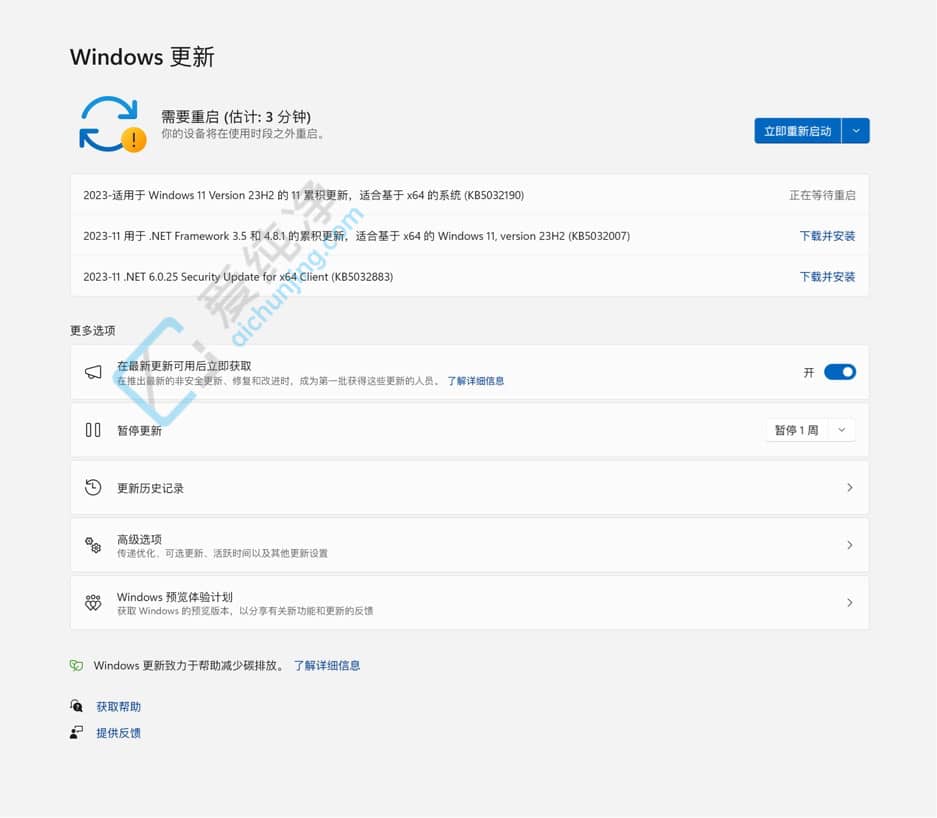 Win11KB5032190Ӌ(j)a(b)汾̖ 22621.2715