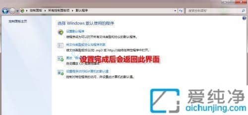 win7ϵy(tng)ô޸ĬJg[-θwin7ĬJg[