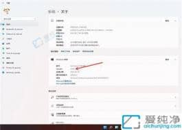 win11ô鿴ϵy(tng)汾-ô鿴Լwindows汾