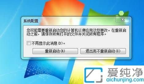 win7P(gun)]_C(j)Ԅ(dng)(dng)ܛ-win7ȡ_C(j)(dng)(xing)