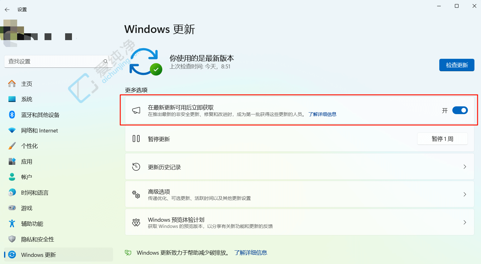 Win11 Beta A(y)[ޏ(f)΄(w)@ʾٶ}