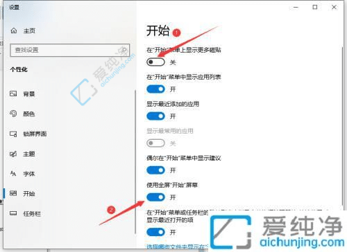 win10_ʼˆȫôk-win10_ʼˆ׃?ni)ôP(gun)]