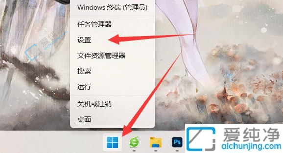 win11_ʼˆ](xing)ĿôP(gun)]-win11ôȡ](xing)Ŀ