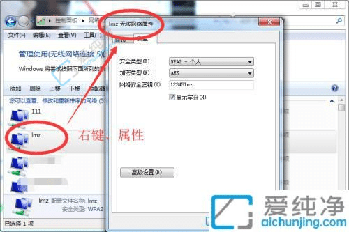 win7ϵy(tng)β鿴wifiܴa-win7ô鿴Xwifiܴa