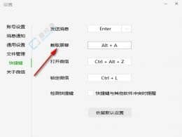 Win11ô޸΢ŽI-X΢Ž؈DIôO(sh)