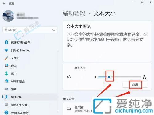 windows11ô{wС-win11ϵy(tng){(ji)wСĲE