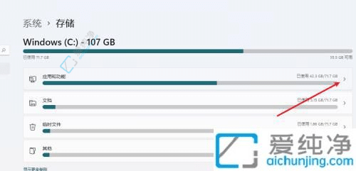 win11ϵy(tng)ΌcPܛƵdP-win11ôcPܛƄӵdP