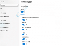 Win10ϵy(tng)_ͬOF(xin)Oopw򞣡