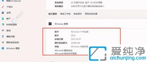 win11ô鿴ϵy(tng)汾-win11鿴ϵy(tng)汾̖(ho)