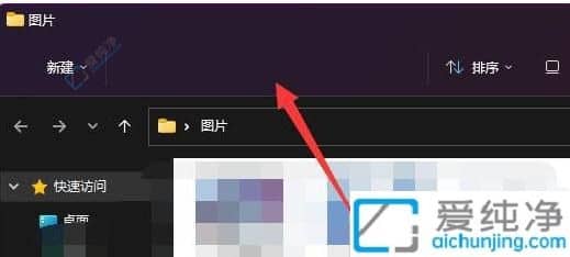 Windows11p޸ĴɫԻ׌L(fng)