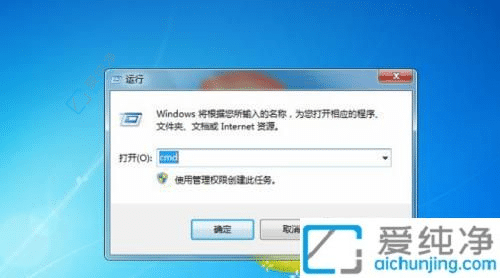 Win7ϵy(tng)鿴MACַȫԣ_W(wng)j(lu)漆