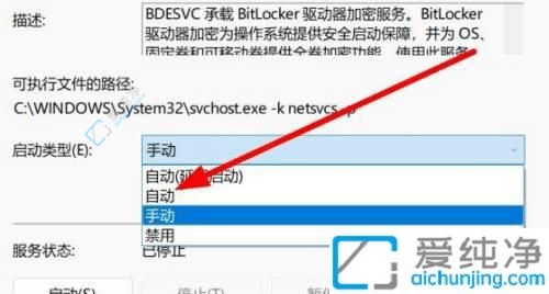 Win10IˆȱBitLockerx(xing)Ć(wn)}Q