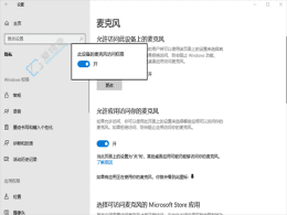 pɽiWin10O(sh)L(fng)(qun)ޣ׌ͨo(w)