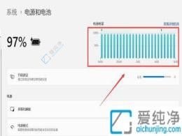 늳ؠB(ti)ȫգWin11ϵy(tng)в鿴늳ؽrČ(sh)ָ