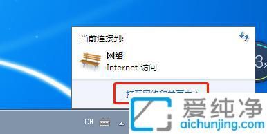 Win7ϵy(tng)пٲ鿴XIPַv⣺W(wng)j(lu)@_(ki)ʼ