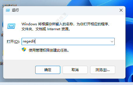 Win11_ʼˆ](xing)Ŀ̫syP(gun)]](xing)Ŀ캆(jin)_ʼˆ