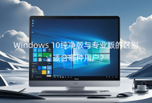 Windows10cI(y)ą^(q)emķNÑ