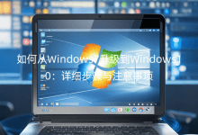 ΏWindows7Windows10ԔEcע